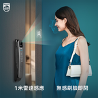 Philips EasyKey DDL702-FVP 人臉識別視像智能鎖 曜石黑 香港行貨