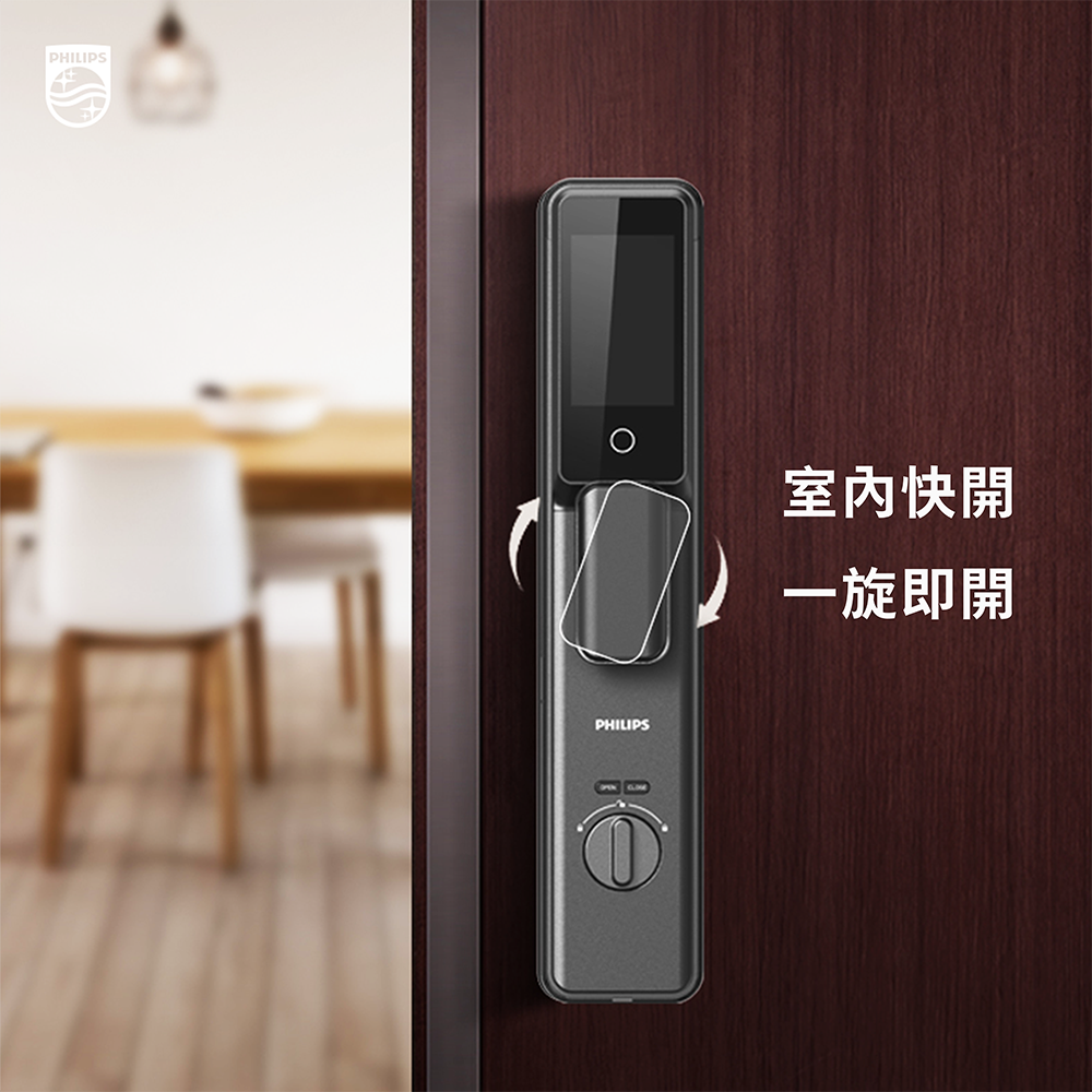 Philips EasyKey DDL702-FVP 人臉識別視像智能鎖 曜石黑 香港行貨