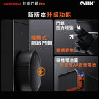 SwitchBot 智能門鎖 (Lock Pro)