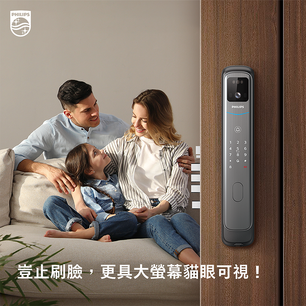 Philips EasyKey DDL702-FVP 人臉識別視像智能鎖 曜石黑 香港行貨