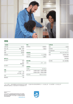 飛利浦 DDL210s 指紋密碼智能輔助門鎖 自動上鎖 語音提示 簡易安裝