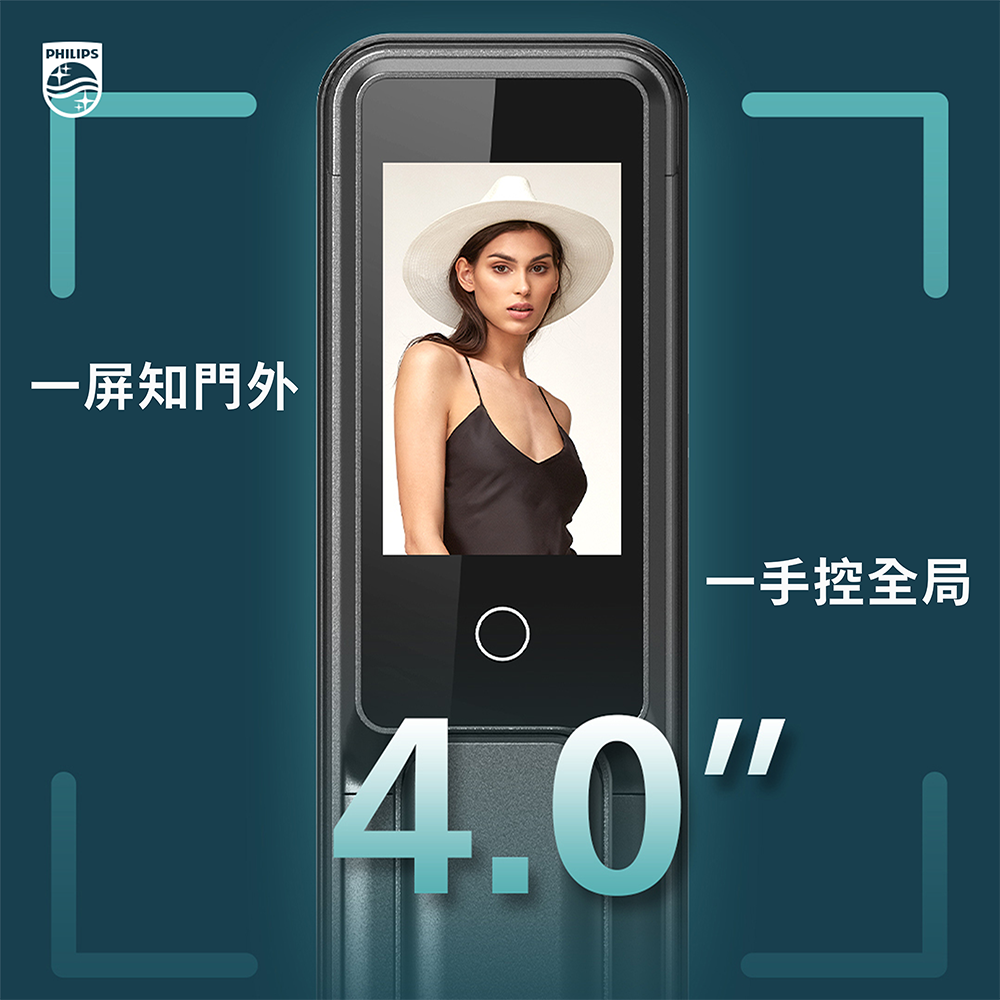 Philips EasyKey DDL702-FVP 人臉識別視像智能鎖 曜石黑 香港行貨